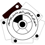 لوگوی شورای نوشهر